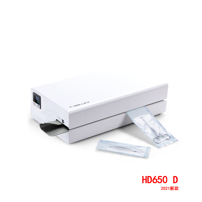 德國合福醫用封口機 HD650 D (新款)